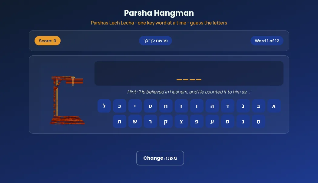 Parsha Hangman on Limudo - guess the letters of a key word from Parshas Lech Lecha
